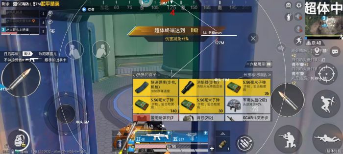 和平精英如何开外挂视频（和平精英如何开外挂的教程）
